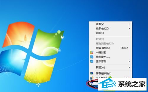 点击“个性化(R)” win10系统桌面没有“计算机”图标的解决方法