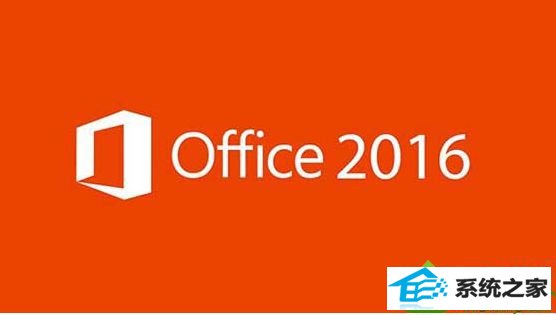 win10ϵͳ԰װoffice 2016Acrobat֡޷ҵڡĽ