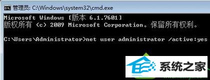 切换到“Administrator” win10系统访问磁盘提示“你没有权限查看或编辑这个对象”的解决方法