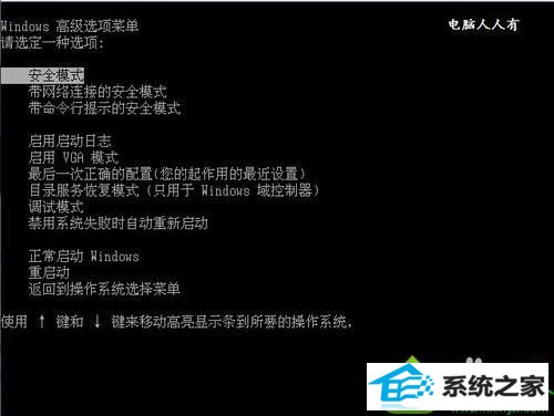 win10系统开机屏幕显示wUMTC is missing解决步骤4 win10系统开机屏幕显示wUMTC is missing的解决方法