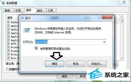 win10系统开机屏幕显示wUMTC is missing解决步骤5 win10系统开机屏幕显示wUMTC is missing的解决方法