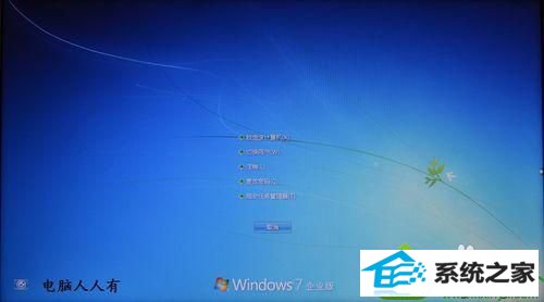 win10系统开机屏幕显示wUMTC is missing解决步骤2 win10系统开机屏幕显示wUMTC is missing的解决方法