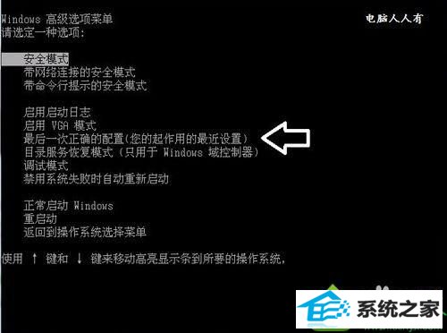 win10系统开机屏幕显示wUMTC is missing解决步骤7 win10系统开机屏幕显示wUMTC is missing的解决方法