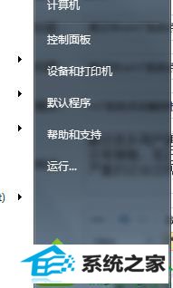 点击“控制面板” win10系统笔记本点击触控板面板出现水波纹该的解决方法