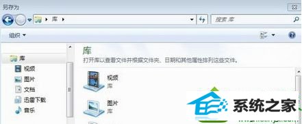 win10系统点击右键保存图片时没有另存为选项 win10系统点击右键保存图片时没有另存为选项该的解决方法