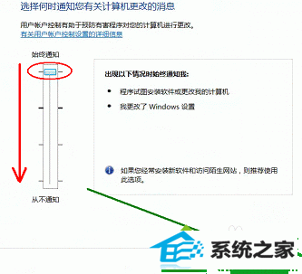 调节大小 win10系统开启QQ远程协助出现卡死的解决方法