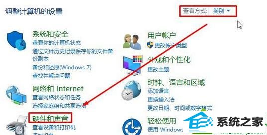 点击“硬件和声音” win10系统电脑和别人语音对方听到的声音很小的解决方法