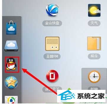 点击左侧的 QQ图标 win10系统登录QQ弹出QQ登陆超时的解决方法