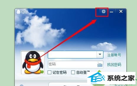win10登录QQ弹出"QQ登陆超时,请检查您的网络或者本机防火墙设置。” win10系统登录QQ弹出QQ登陆超时的解决方法