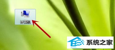 点击“计算机” win10系统自带截图工具不见了的解决方法