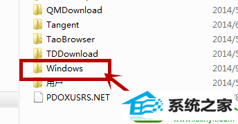 点击“windows” win10系统自带截图工具不见了的解决方法