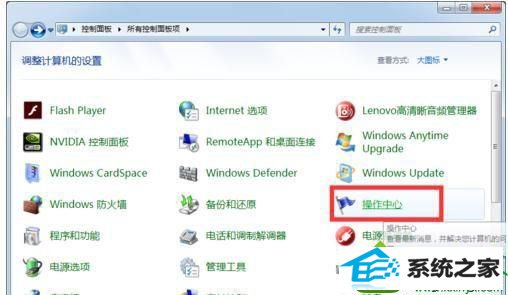 win10ϵͳlolϷĽ