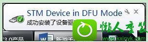 安装驱动程序 win10系统电脑连接蓝牙手柄失败的解决方法