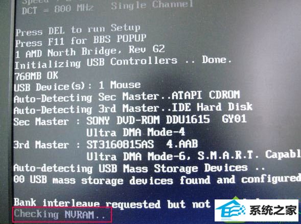 win10系统开机出现错误代码Check nVRAM win10系统开机出现错误代码Check nVRAM的解决方法
