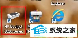 点击进入 win10系统电脑安装惠普deskjet1010、1011打印机后无法打印文件的解决方法
