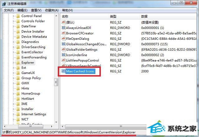 win10系统桌面图标加载慢怎么办 win10系统桌面图标加载慢的解决方法