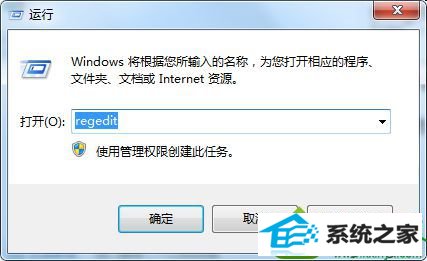 win10系统桌面图标加载慢怎么办 win10系统桌面图标加载慢的解决方法