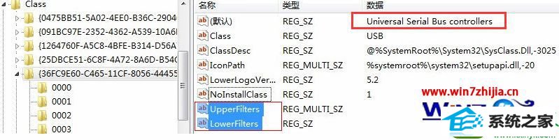win10系统usb设备不能用通用串行总线控制器无法启动的解决方法