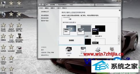 win10系统玩帝国时代2征服者花屏的解决方法