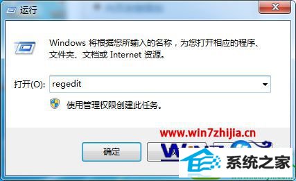 win10系统开机提示windows找不到文件或没有关联的程序的解决方法