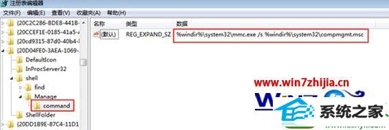 win10系统开机提示windows找不到文件或没有关联的程序的解决方法