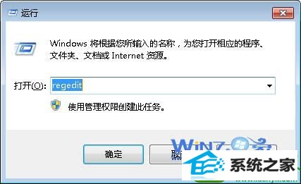 win10系统桌面开始菜单不见了的解决方法