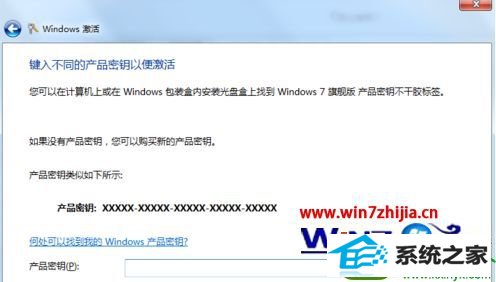 win10ϵͳʧʾ0xc004c003Ľ