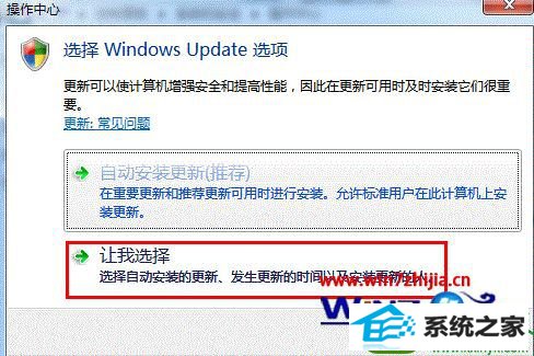 win10ϵͳװKB2670838iEĽ