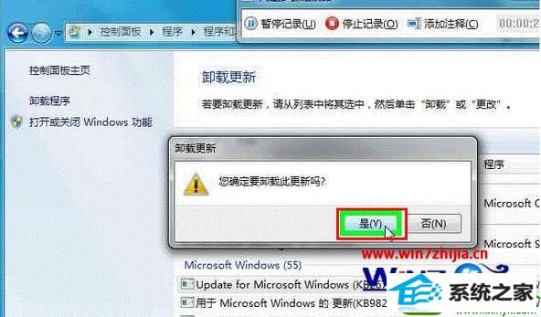 win10ϵͳװKB2670838iEĽ