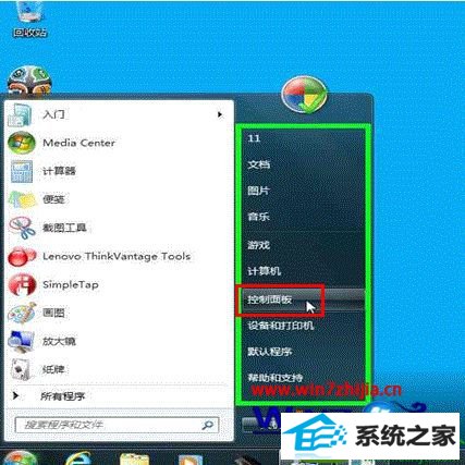win10ϵͳװKB2670838iEĽ