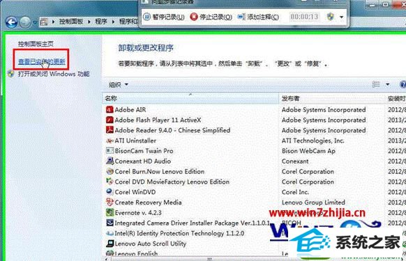 win10ϵͳװKB2670838iEĽ