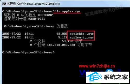 win10ϵͳװmacϳApplehsf.sysĽ