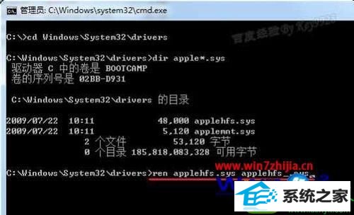 win10ϵͳװmacϳApplehsf.sysĽ