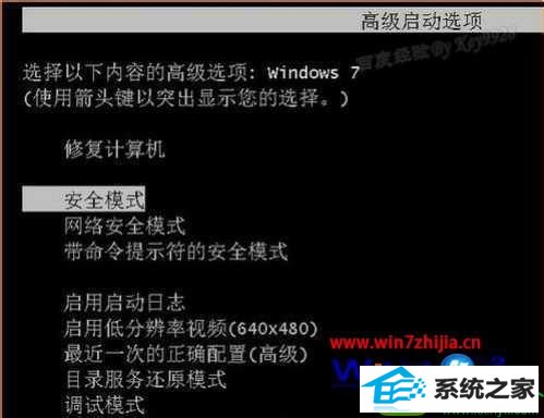 win10ϵͳװmacϳApplehsf.sysĽ