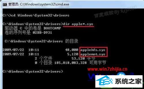 win10ϵͳװmacϳApplehsf.sysĽ