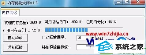 win10ϵͳ뿳ɱʾruntime errorĽ