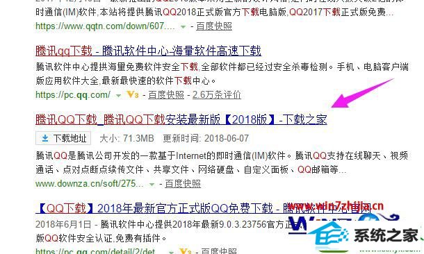 win10ϵͳqq˵Ľ