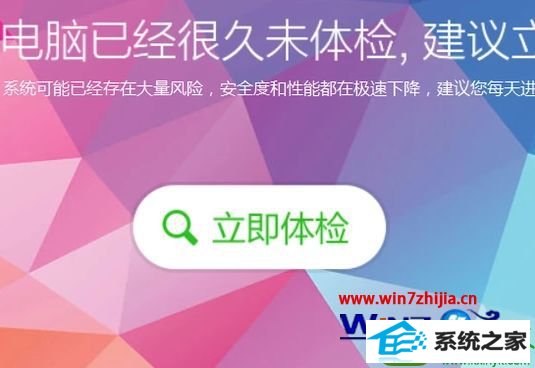 win10ϵͳqq˵Ľ