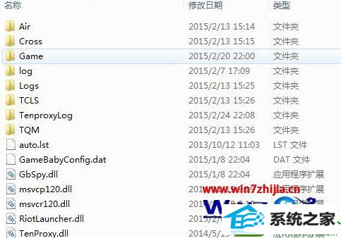 win10ϵͳӢʾҲlol.launcher_tencent.exeĽ