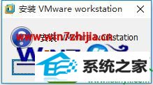 win10ϵͳװvmwarecould not create folderĽ