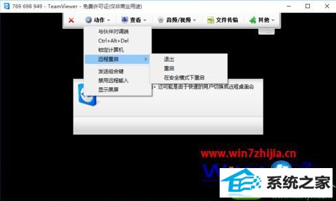 win10ϵͳʹTeamViewerʾ޷׽Ľ