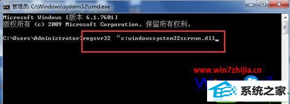 win10打开软件提示Activex部件不能创建对象的解决方法 win10系统打开软件提示Activex部件不能创建对象的解决方法