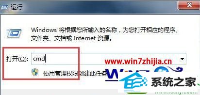 win10打开软件提示Activex部件不能创建对象的解决方法 win10系统打开软件提示Activex部件不能创建对象的解决方法