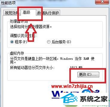 win10修改驱动器号和路径参数错误怎么解决 win10系统修改驱动器号和路径参数错误的解决方法