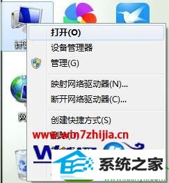 win10修改驱动器号和路径参数错误怎么解决 win10系统修改驱动器号和路径参数错误的解决方法