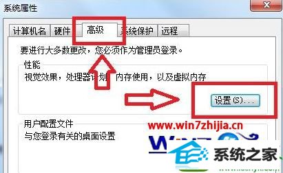 win10修改驱动器号和路径参数错误怎么解决 win10系统修改驱动器号和路径参数错误的解决方法