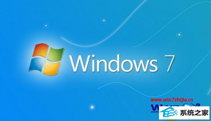 win10系统玩cf游戏自动关机的解决方法