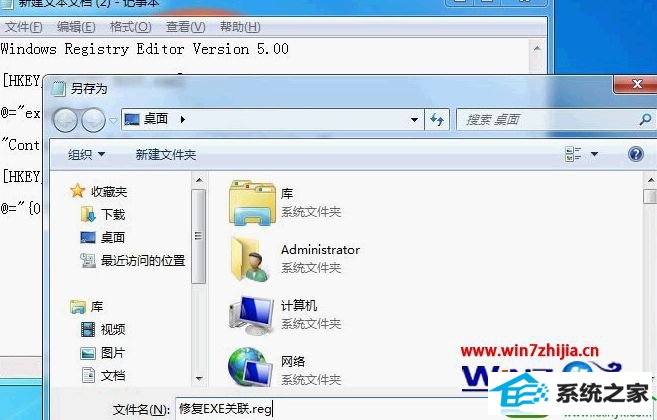 win10ϵͳϵܵ鿴͸ءĽ