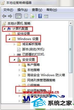 win10ϵͳteniodl.exe̵Ĳ