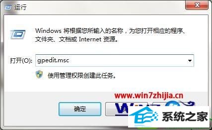 win10ϵͳteniodl.exe̵Ĳ